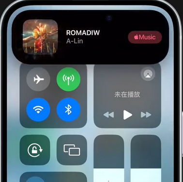 白河iPhone15服务分享iPhone15如何识别周围正在播放歌曲 