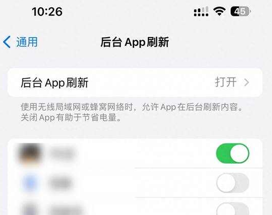 白河苹果15换电池网点分享iPhone15官方省电小技巧 